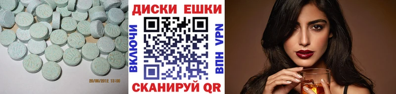 Экстази VHQ  мега ссылки  Яровое 