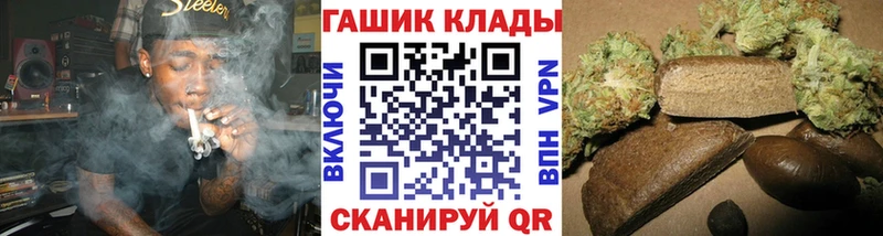 ГАШИШ ice o lator Яровое