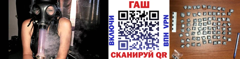 Гашиш hashish  Яровое 