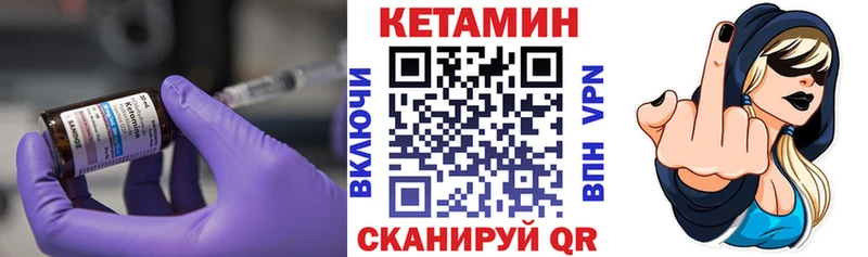 мориарти официальный сайт  где найти наркотики  Яровое  Кетамин VHQ 