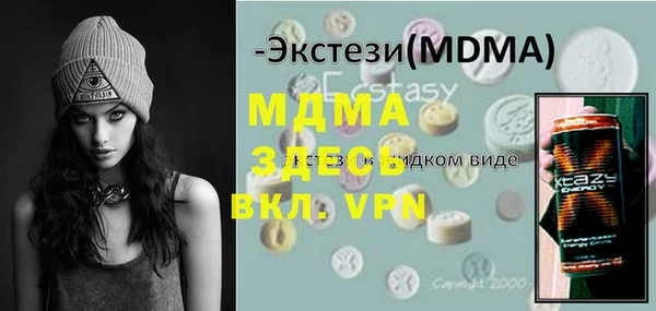спайс Абаза