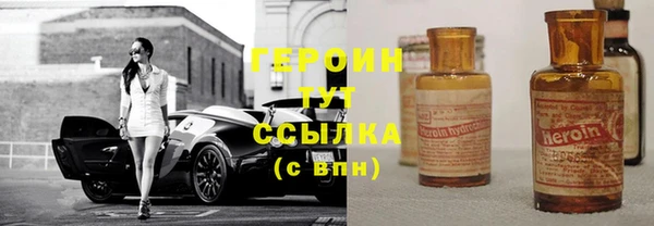 спайс Абаза