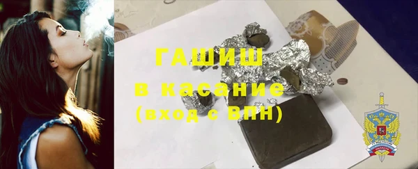 синтетический гашиш Алексин