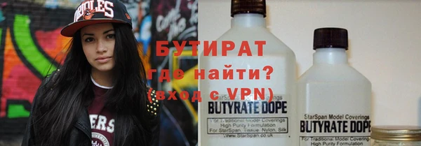 спайс Абаза