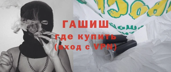 спайс Абаза