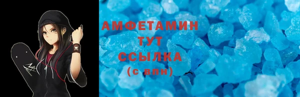 ALPHA-PVP Алзамай
