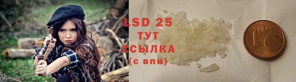синтетический гашиш Алексин