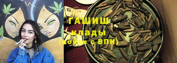 синтетический гашиш Алексин