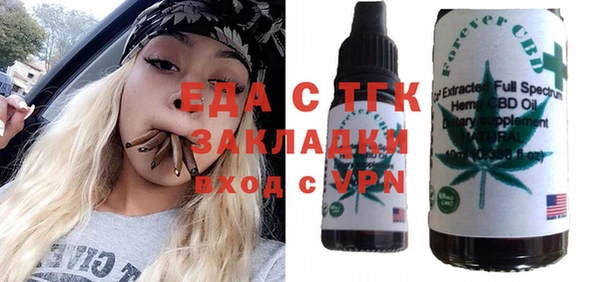 спайс Абаза