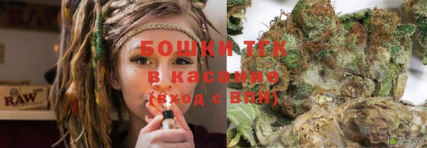 спайс Абаза