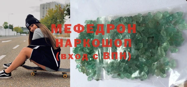 спайс Абаза
