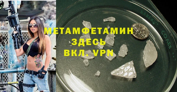 спайс Абаза