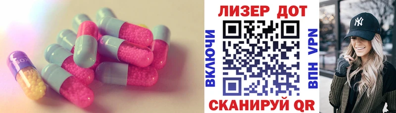 ЛСД экстази кислота что такое Яровое