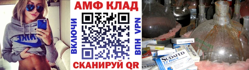 Метамфетамин Декстрометамфетамин 99.9% Яровое