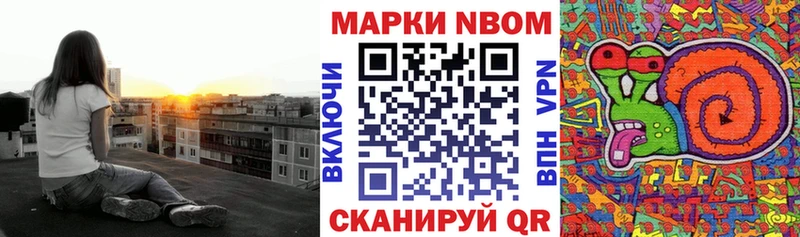 наркотики  Яровое  Марки 25I-NBOMe 1,5мг 